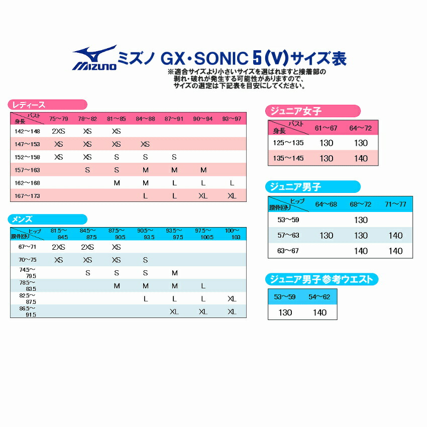 高速割1500円offクーポン対象 ミズノ 競泳水着 メンズ Gx Sonic5 Mr マルチレーサー 楽天市場 Pre Futureグラフィック Fina承認 ハーフスパッツ 男性用 競泳全種目 N2mb0002 選手向き 高速水着 短距離 22年春夏モデル新カラー Mizuno 布帛素材 長距離 中