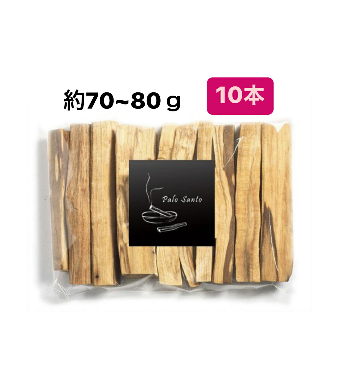【売れ筋】 約70~80g 【送料無料】聖なる樹 【香り】【お香】【浄化】 【香木】 ホーリーツリー 【アロマ】 ペルー産 パロサント 10本! 天然石ひかり 天然石の浄化やインテリアに 陶器製 龍神 倒流香炉 3点セット