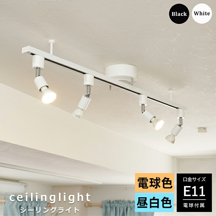 光ノ屋照明装置 - おすすめ特集！
