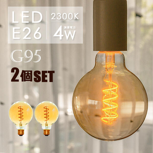 楽天市場】【5個セット】LEDフィラメント電球 E26 30w形 エジソン 