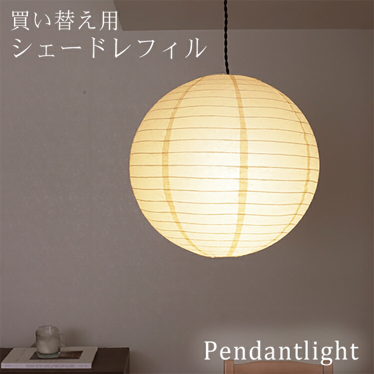 楽天市場】HAY（ヘイ）/PAPER SHADE 直径60cm シェード ライト