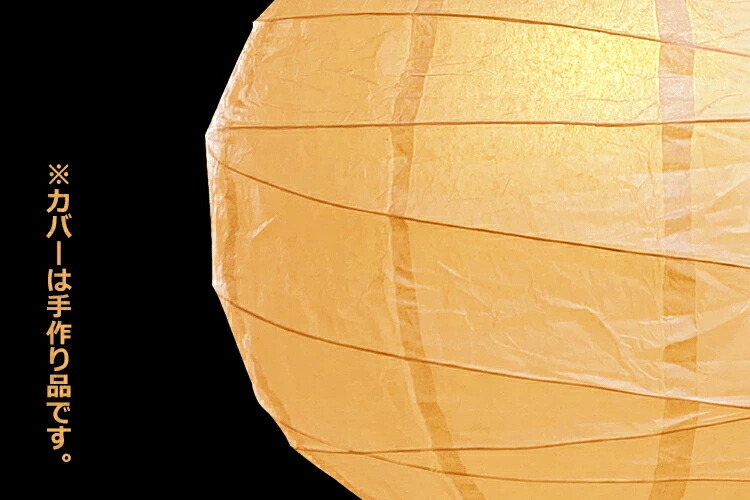 楽天市場 ペンダントライト 1灯 和風 照明 和室 照明 Led おしゃれ照明 癒し 照明器具 手作り 間接照明 提灯 丸 照明 和紙 照明 天井照明 ペンダントライト ダイニング Led対応 ソケットコード付き 30x30cmサイズ ヒカリ屋の照明ライト