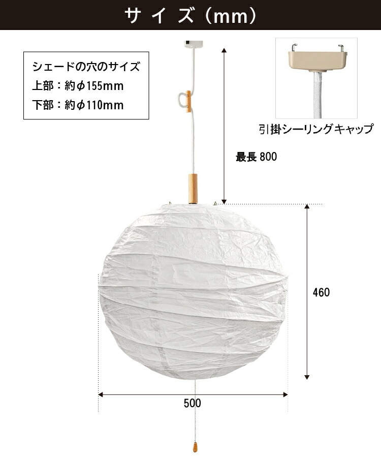 楽天市場 ペンダントライト 3灯 和風 照明 和室 照明 Led おしゃれ照明 癒し 照明器具 手作り 間接照明 提灯 丸 照明 和紙 照明 天井照明 シーリングライト ソケット ダイニング Led対応 ソケットコード付き 50x50cmサイズ Hikariya ヒカリ屋の照明ライト