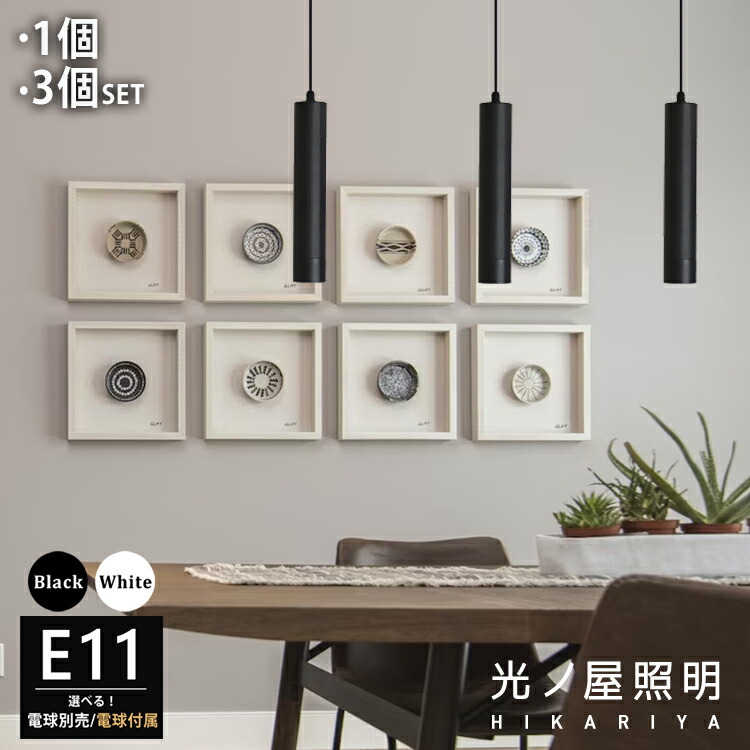 楽天市場】ペンダントライト 【 Dover 】 ブラック 後藤照明 オーダー