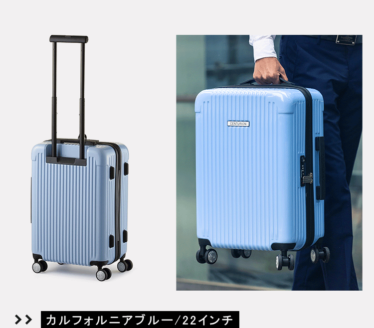交換無料 Centurion 有名モデルも多数愛用 おしゃれなスーツケースです スーツケース 機内持ち込み 1年保証 Tsaロック搭載 ディプロマット 22インチ ファスナータイプ スーツケース キャリーバッグ 交換無料 Centurion 有名モデルも多数愛用 おしゃれなスーツケースです スーツケース 機内持ち込み 1年保証 Tsaロック搭載 ディプロマット 22インチ ファスナータイプ スーツケース キャリーバッグ