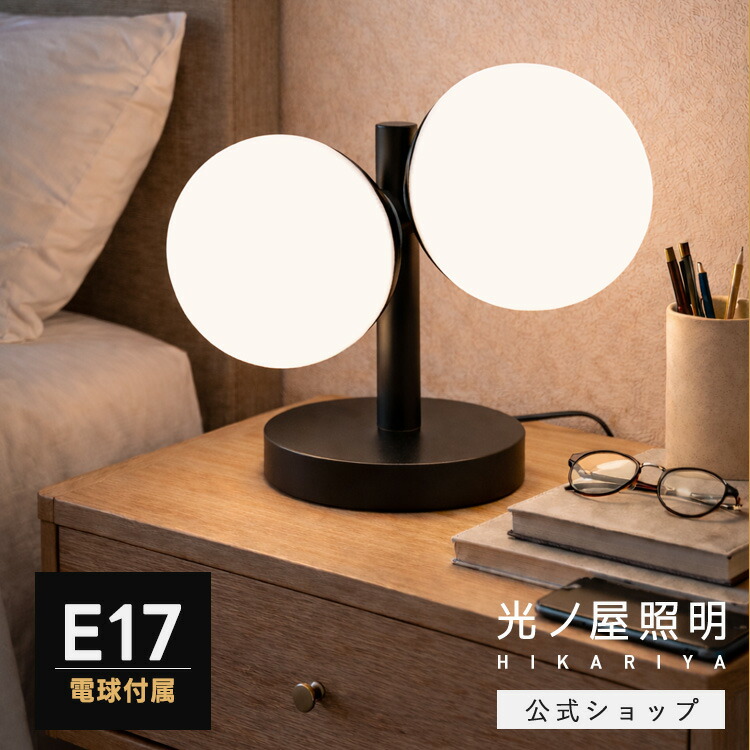 光ノ屋点火装置 - おすすめ特集！