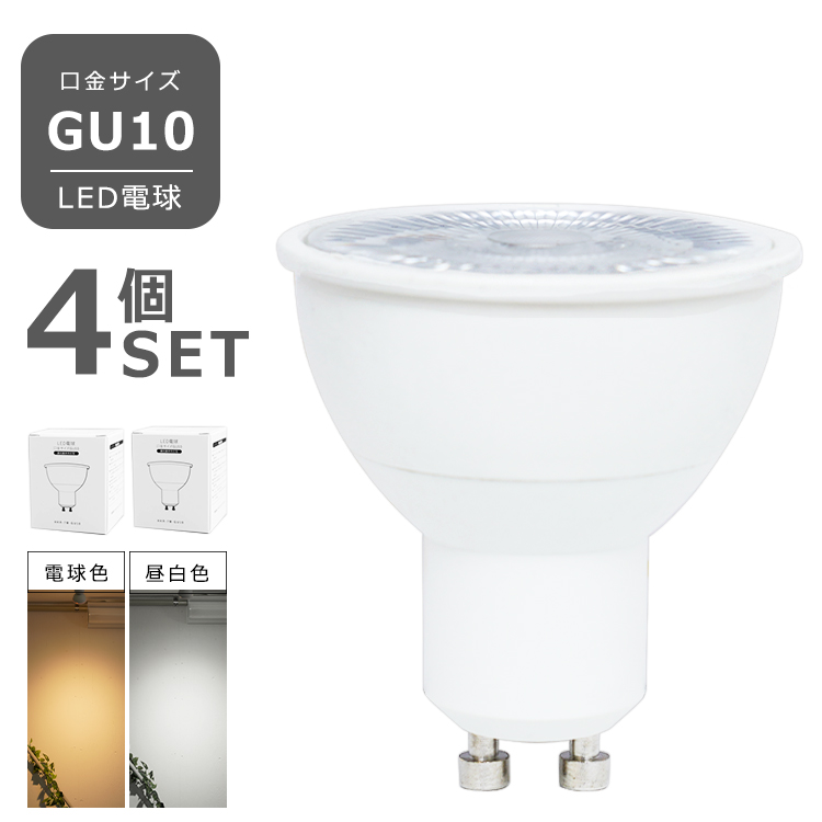 ハロゲン電球3個　750ルーメン　温白色 Amazon | OKALUMI LEDスポットライト E11口金 LED電球 調光器
