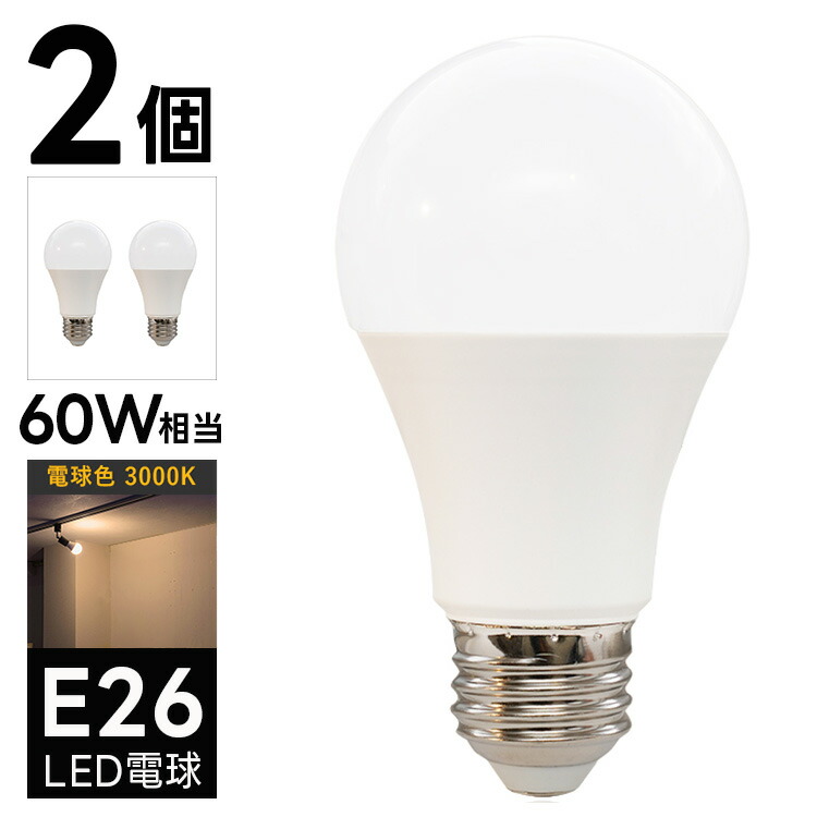 LED室内灯確認用電球色1.0kΩ