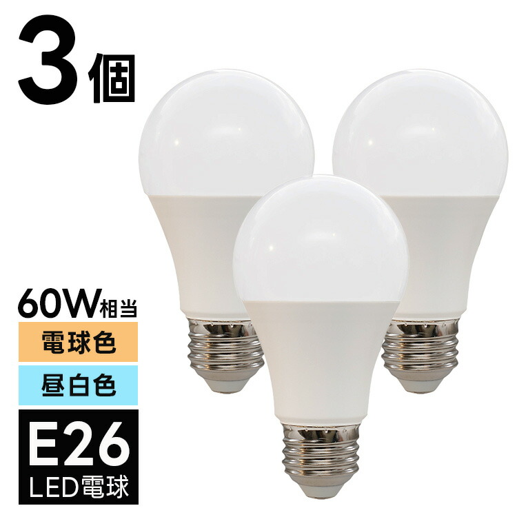 長形昼白色電球　23本
ホタルクス　FHF32EX-N-HX2　Hotalux LED電球 810lm 昼白色 LDT6N-G/S/T6 [E26 /T形 /60W相当 /昼白色 /1個