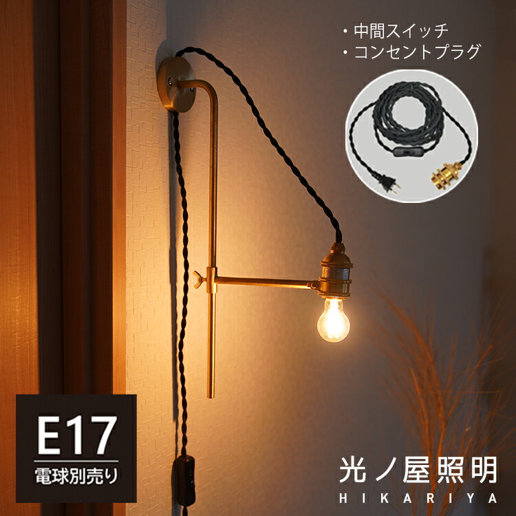 光ノ屋照明装置 - おすすめ特集！