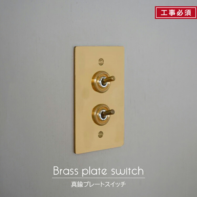 光ノ屋点火装置 - おすすめ特集！