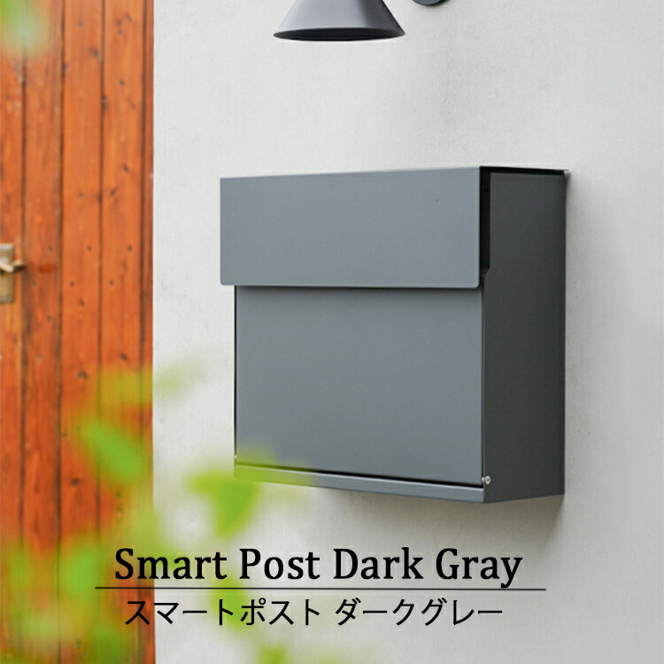 楽天市場】ポスト 郵便ポスト 壁付け おしゃれ A4サイズ対応 壁掛け