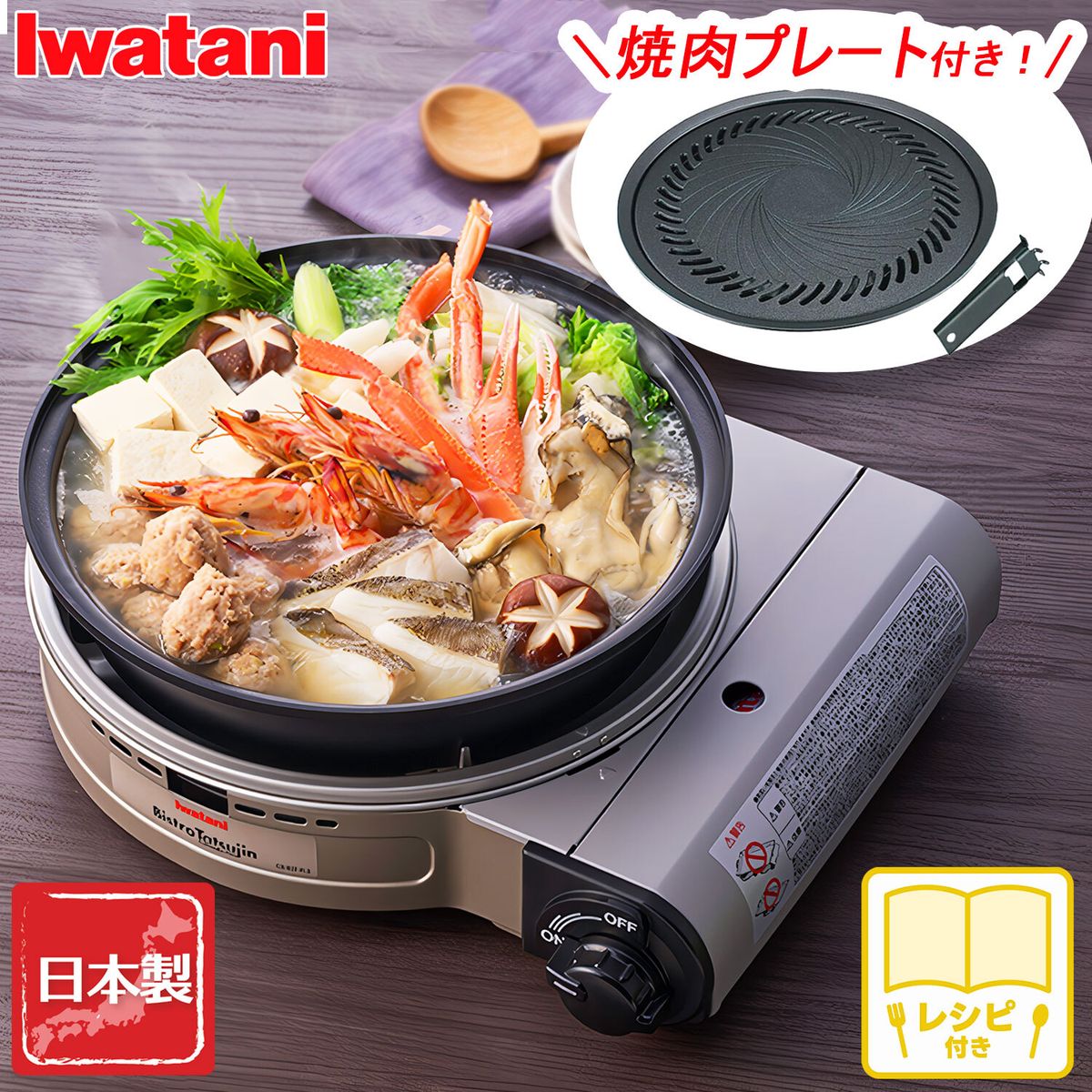 楽天市場】岩鋳 プロ・アルテ グリドル パン 大 浅型 グリル付