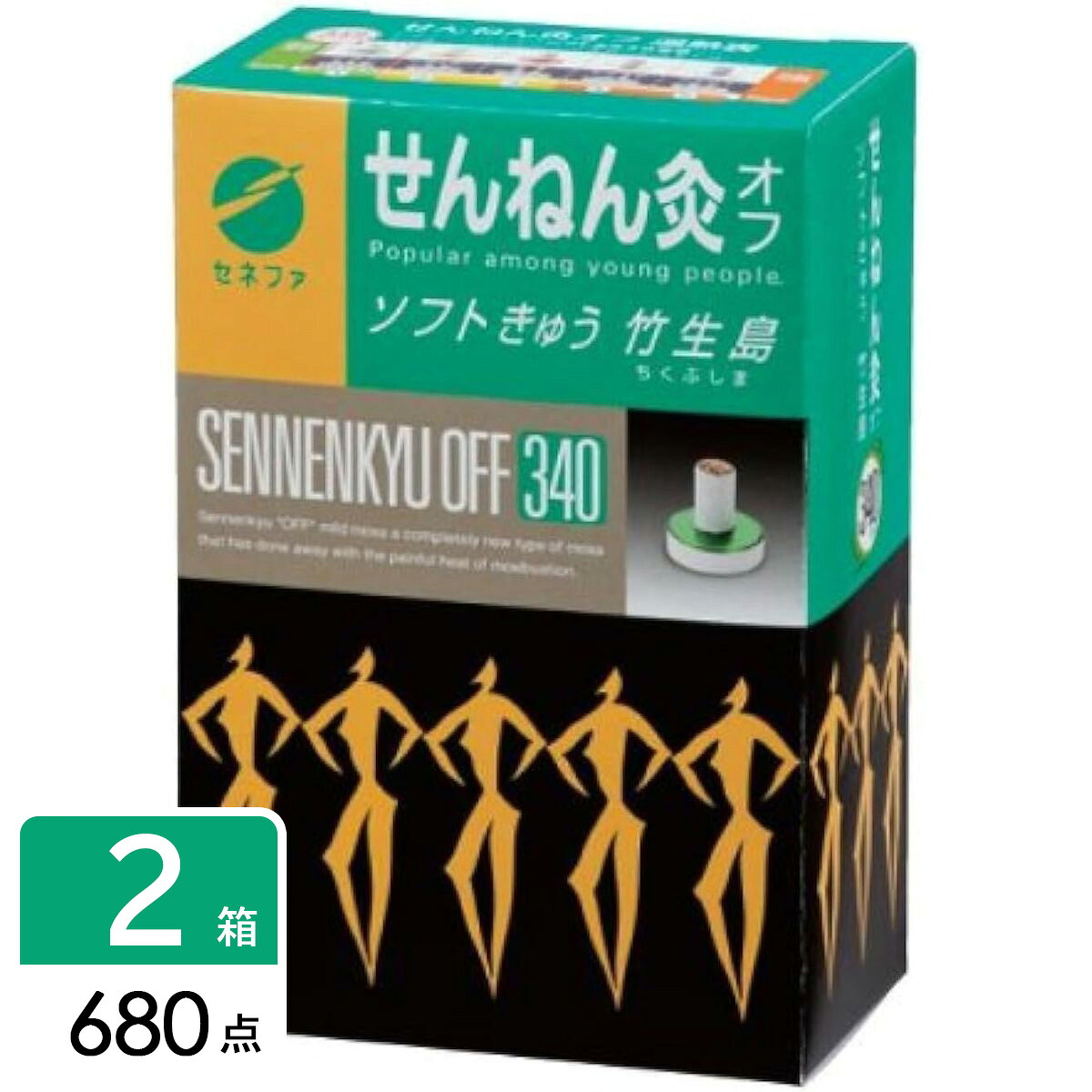 セネファ（株） せんねん灸オフ 竹生島ソフト 680点（340点×2箱）