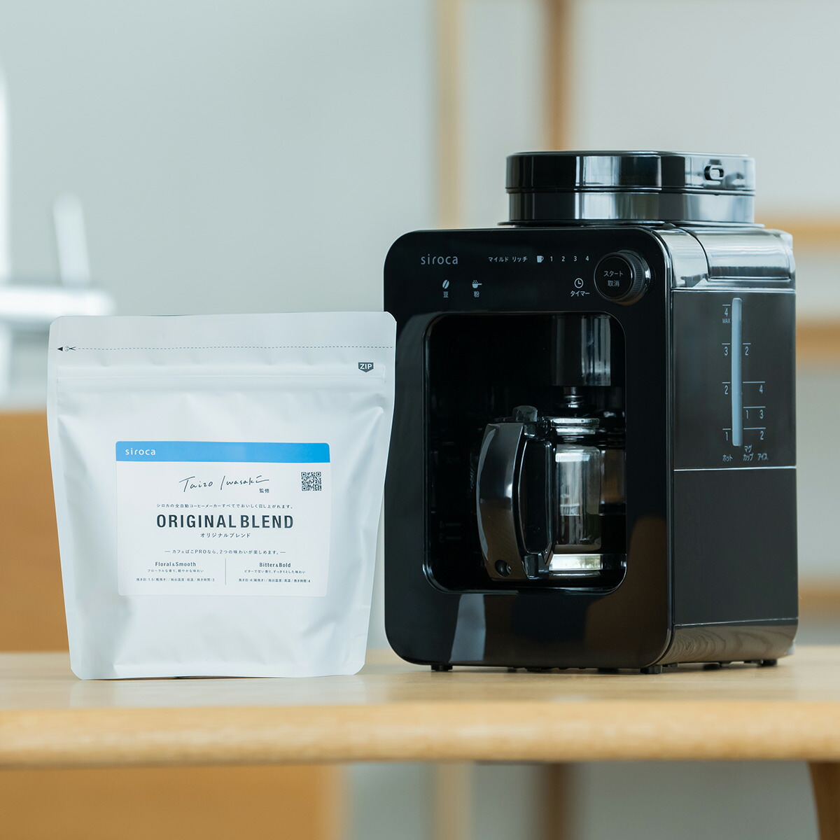 楽天市場】シロカ siroca コーン式全自動コーヒーメーカー コーヒー
