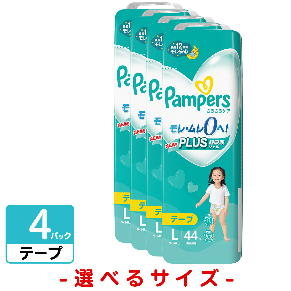 Pampers おむつ テープM 264枚入り Amazon | パンパース 【テープ Mサイズ】 オムツ さらさらケア