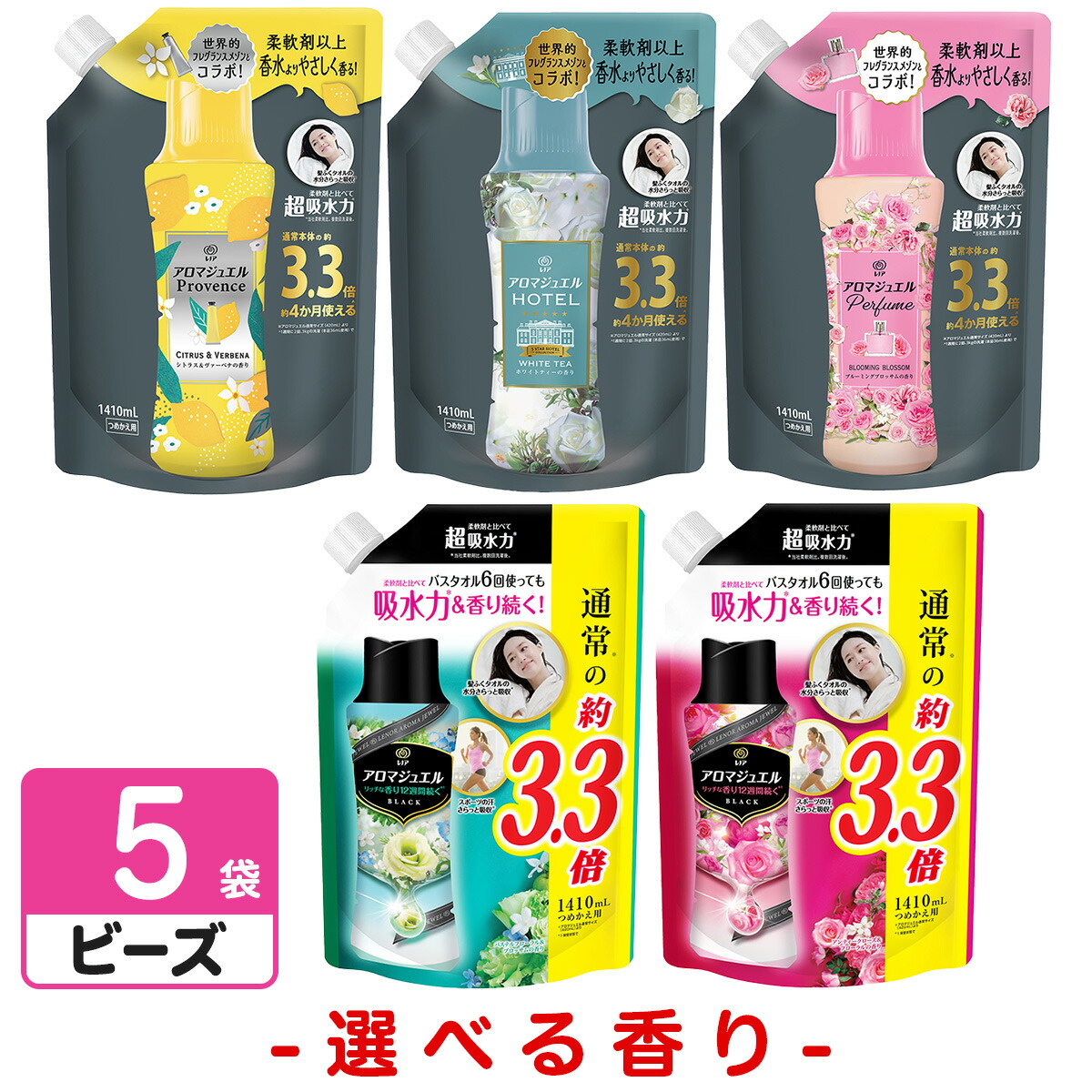 レノア ハピネス アロマジュエル ビーズ 衣類の香りづけ専用 アプリコット&ホワイトフロ ケース販売レノア ハピネス アロマジュエル 香りづけ専用ビーズ