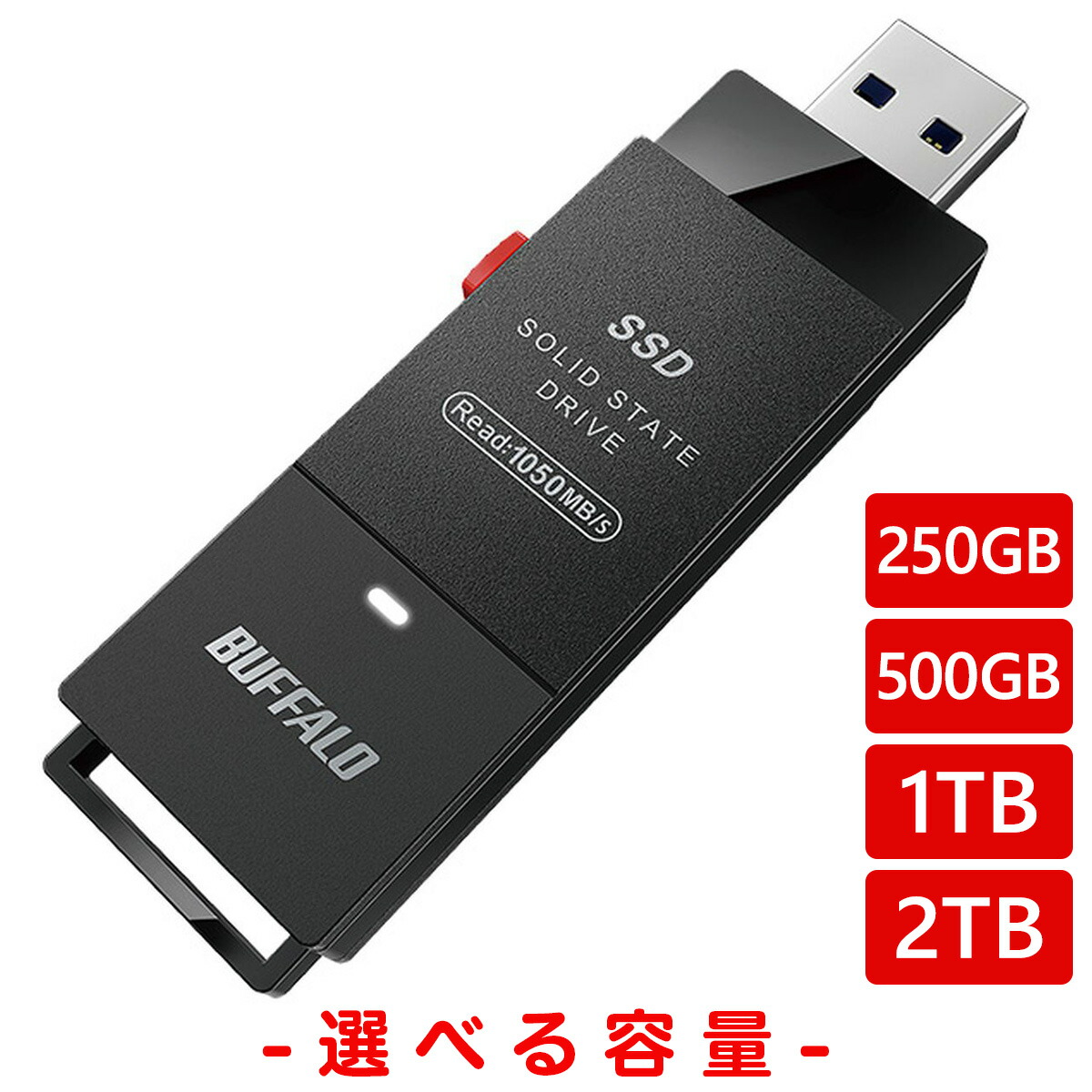 新品　BUFFALO SSD-PS1.0U3-BA 1TB バッファロー　最小 楽天市場】バッファロー(BUFFALO) SSD-SCH1.0U3-BA ケーブルレス