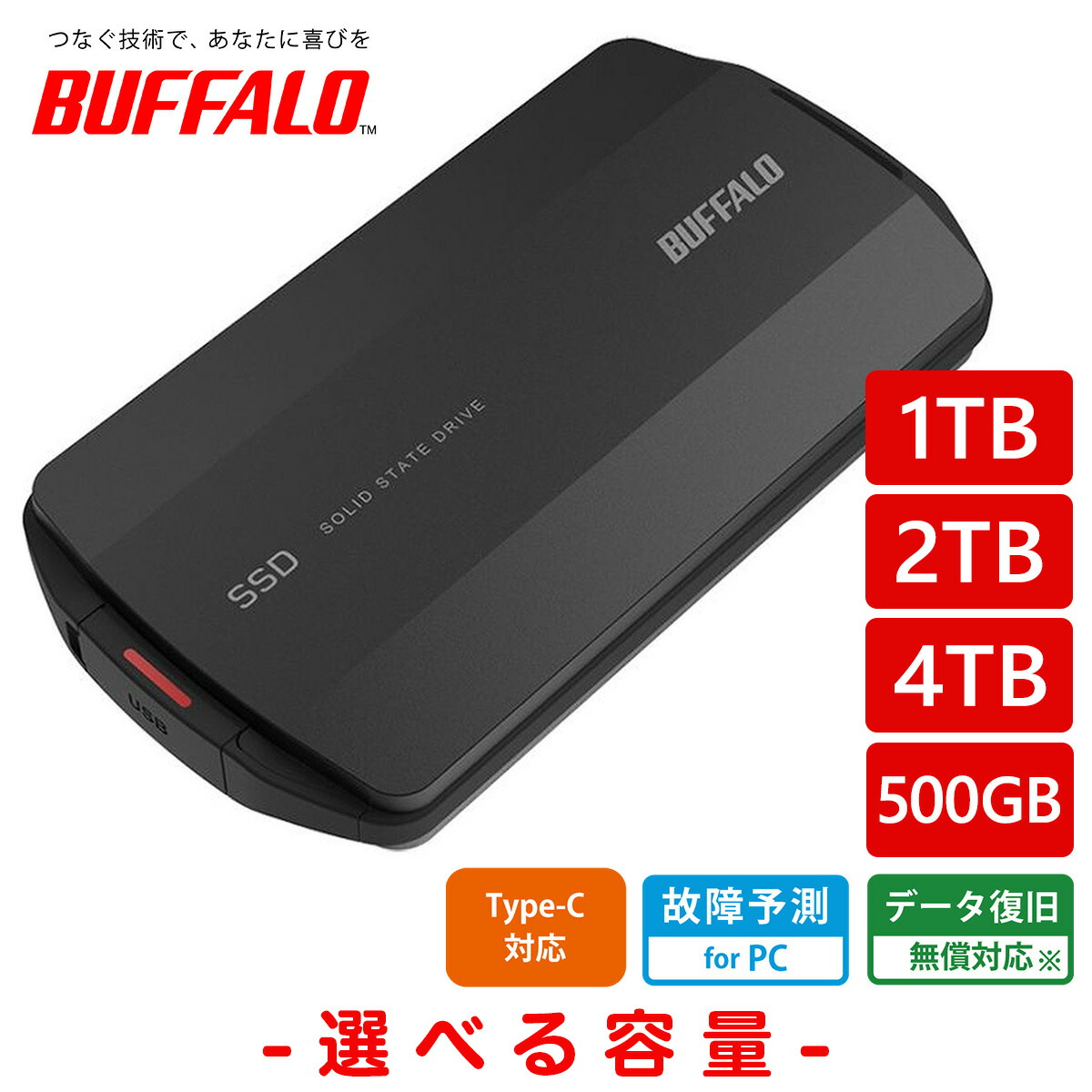 楽天市場】【15日は24時間限定クーポン配布】BUFFALO バッファロー外