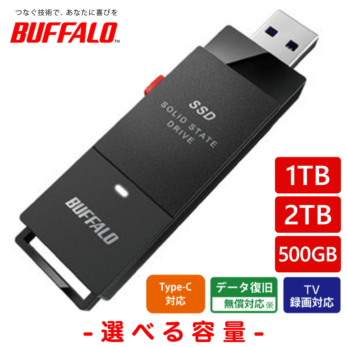 IODATA - 【USB3.2 SSD 1TB】アイ・オー・データ SSPK-UT1 外付け ス Amazon | SSPM-US1K パソコン/テレビ録画対応 スティックSSD 1TB