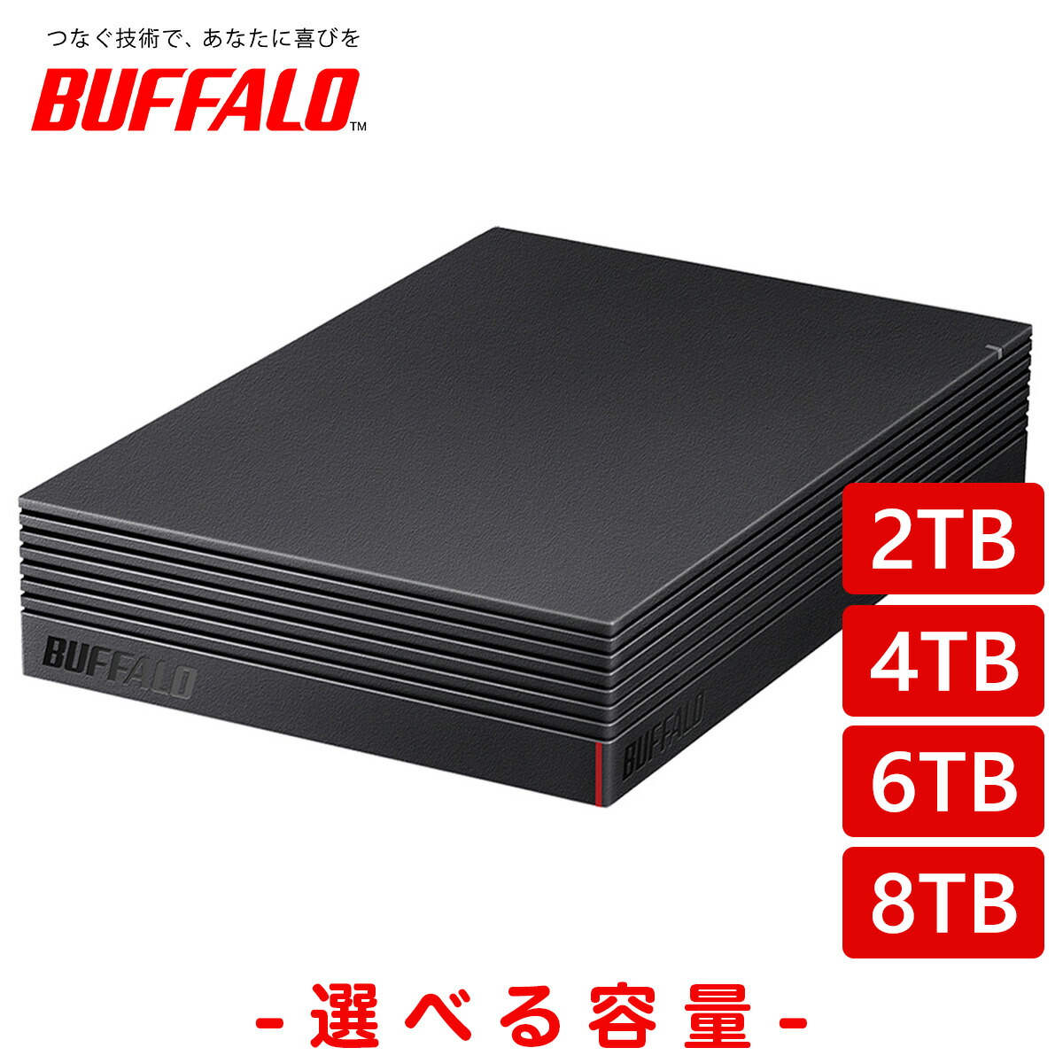 楽天市場】monblu ブルーレイレコーダー 2TB HDD搭載 地デジ/BS