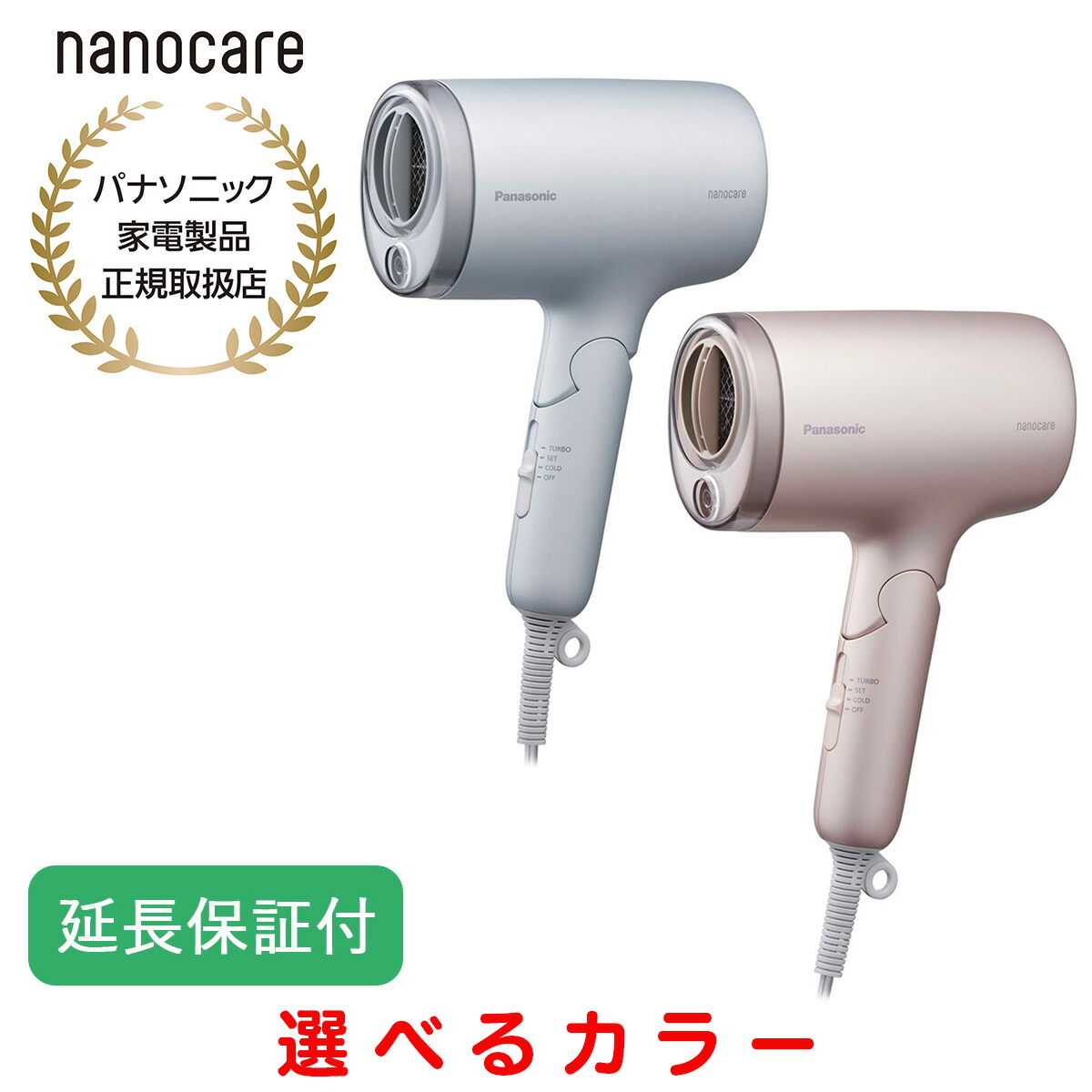 楽天市場】SHARP シャープ ドライヤー プラズマクラスター 楽天市場】SHARP シャープ ドライヤー プラズマクラスター