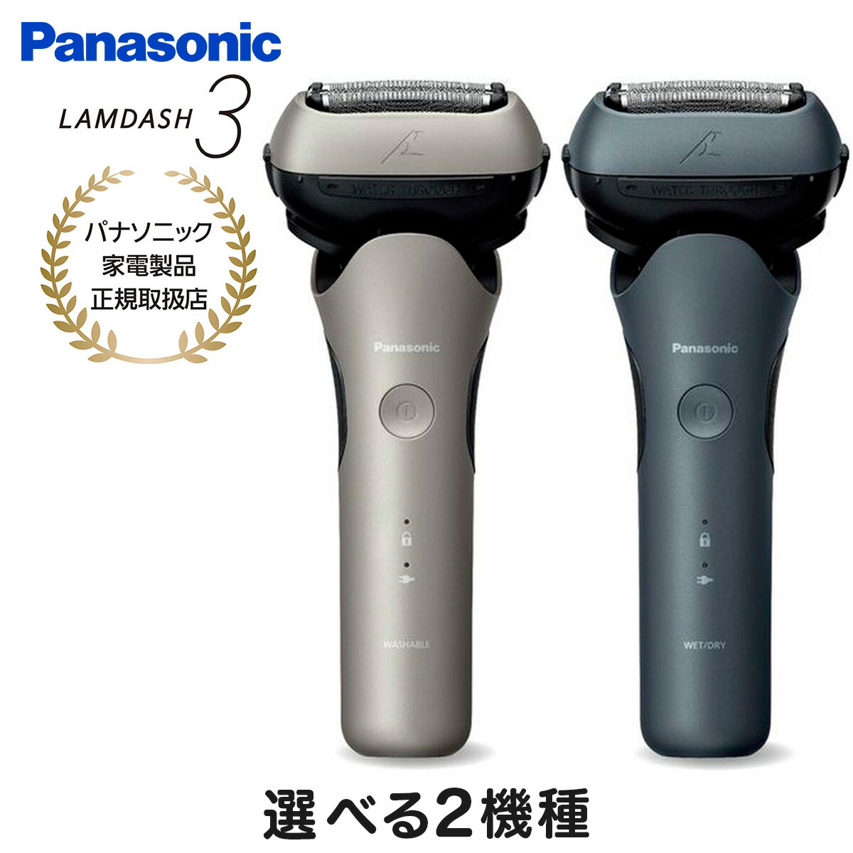 楽天市場】Panasonic 【5年保証付】パナソニック エコ