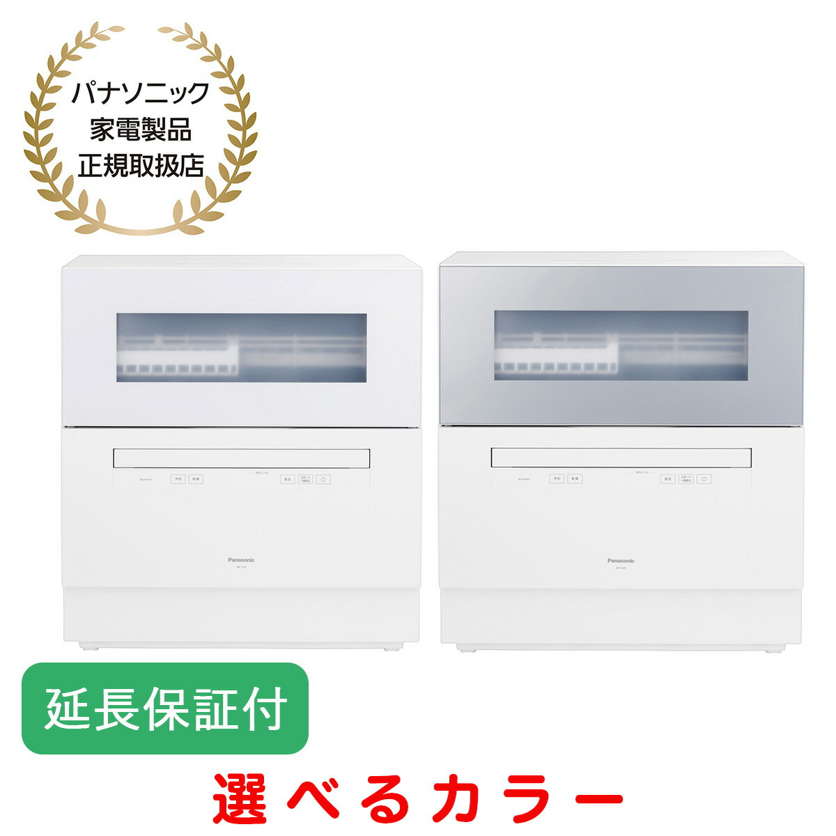 取付費込【安心保証付】Panasonic 2018年製 6-8畳 取付費込【安心保証