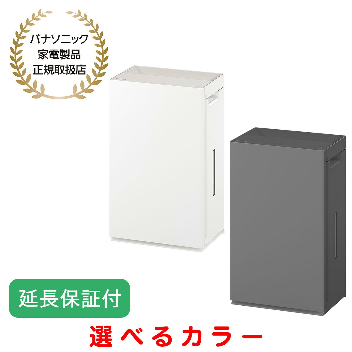 楽天市場】株式会社シリウス 次亜塩素酸空気清浄機 空間除菌脱臭機