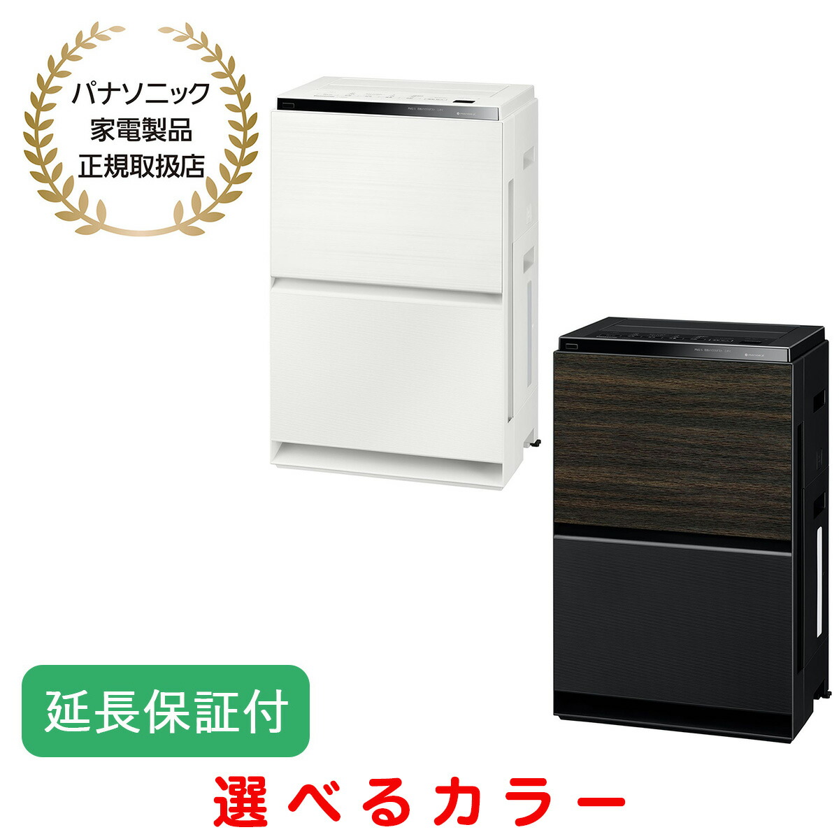 楽天市場】パナソニック 加湿空気清浄機 適用床面積 空気清浄:31畳(51