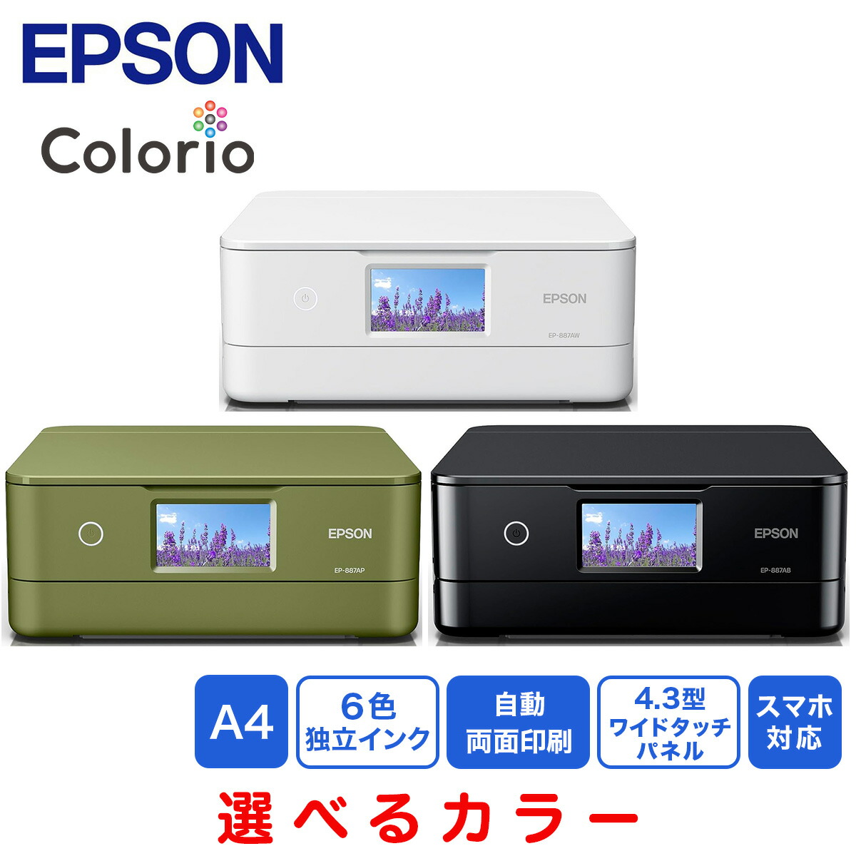 百貨店DEAL