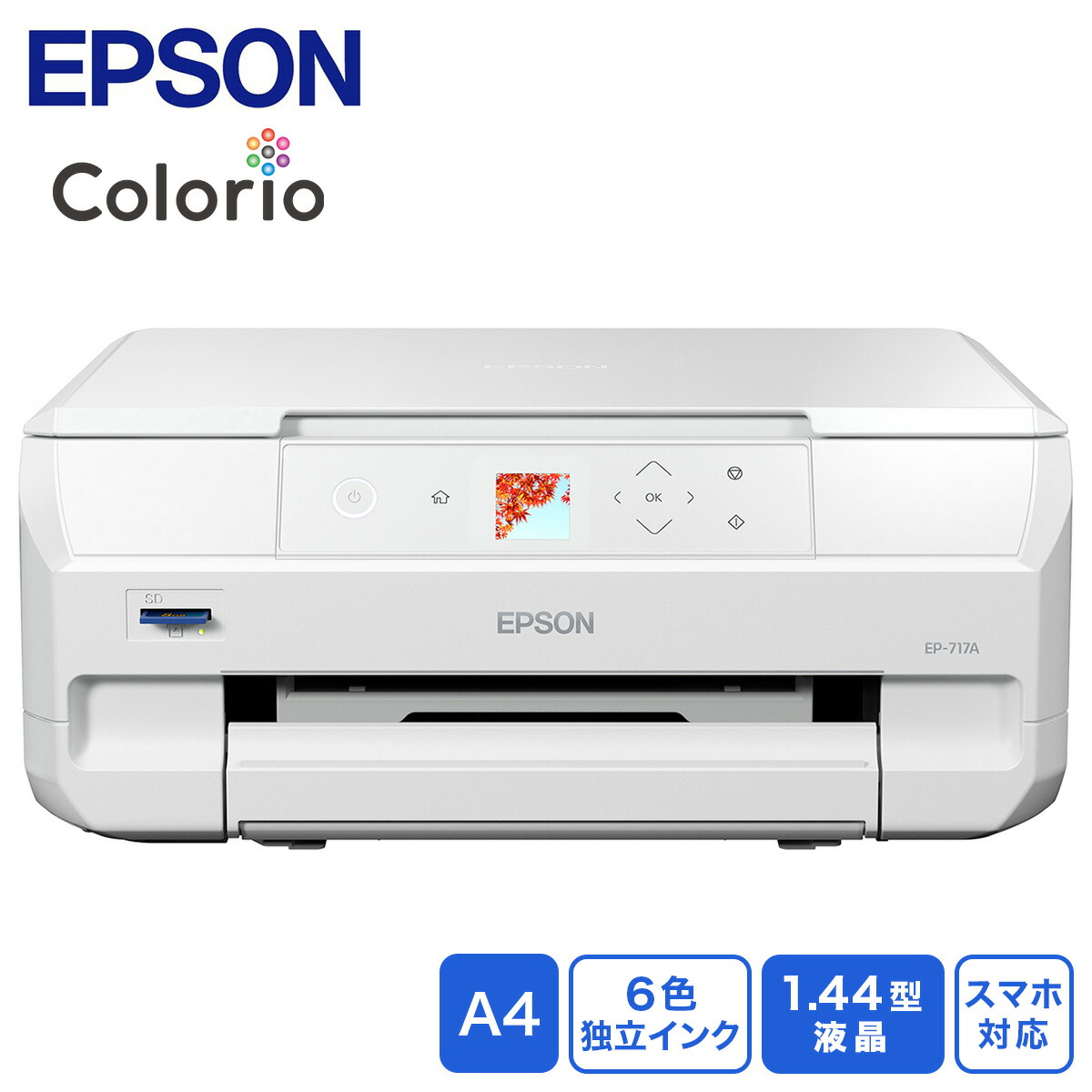 楽天市場】EPSON エプソン Colorio（カラリオ） A4カラー