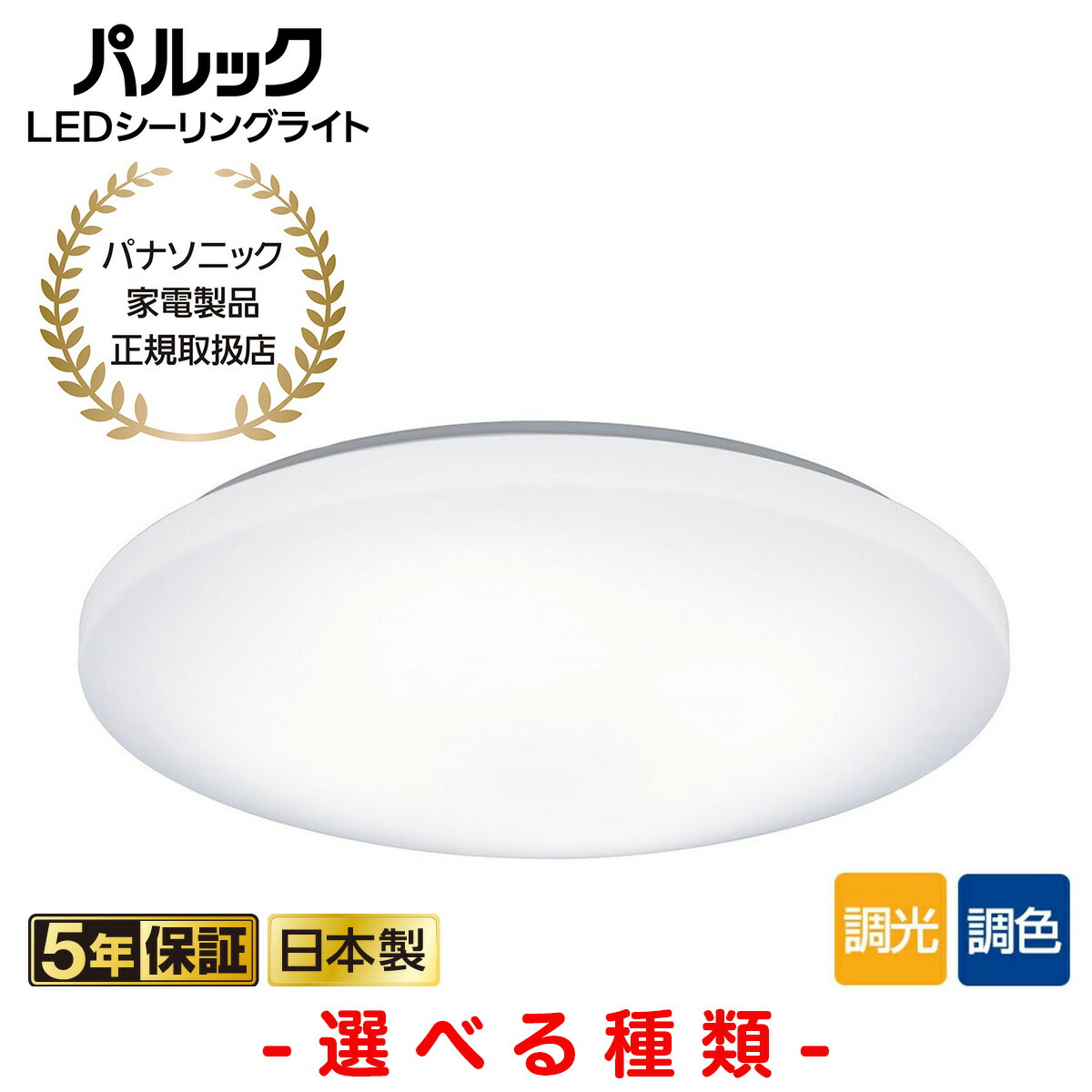 パナソニック　HH-CF0870A Amazon | パナソニック LEDシーリングライト 寝室向け 目覚めの