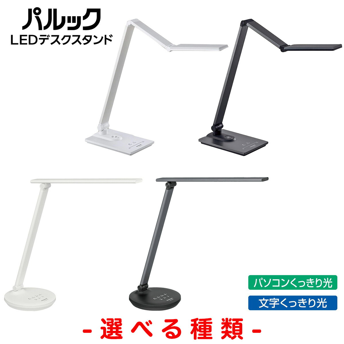 百貨店DEAL