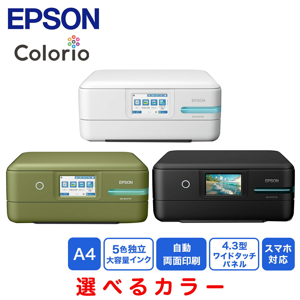 百貨店DEAL