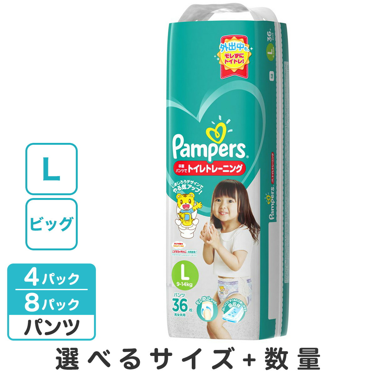 楽天市場】トレパンマン ピンク ビッグ 12kg〜22kg(30枚入*4個