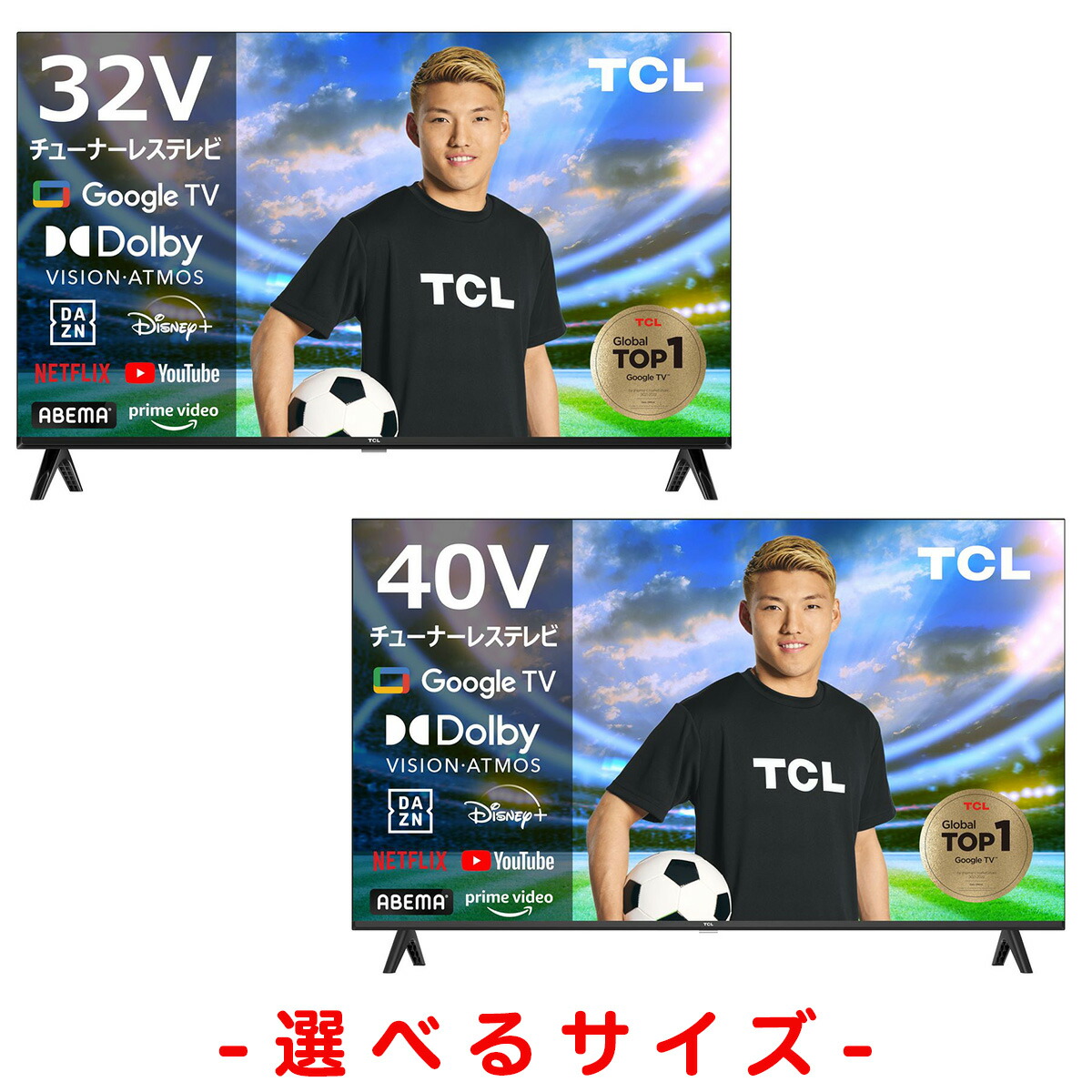 楽天市場】【いつでも2倍！1日と5.0のつく日、18日は3倍！】SKYWORTH