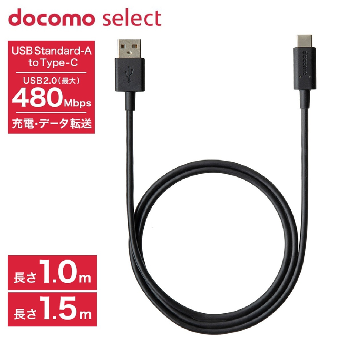 楽天市場】ディーフ docomo select iPhone メモリー内蔵アダプタ