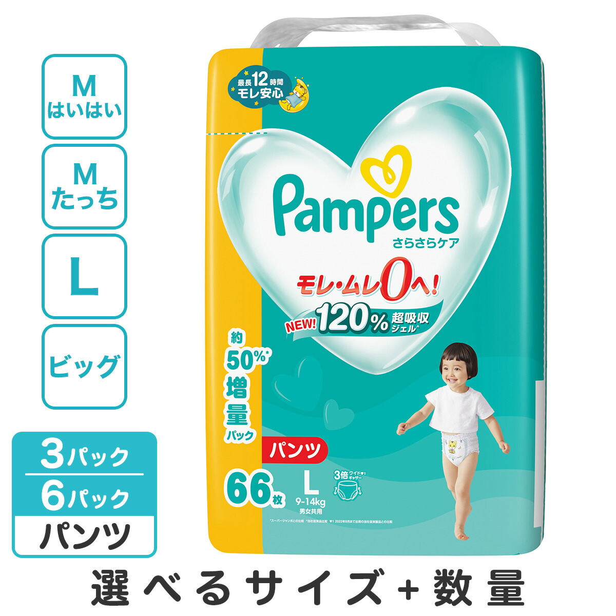 おむついろいろ8パック 楽天市場】【失敗しない出産祝】 Cole Cole 紙おむつお試し