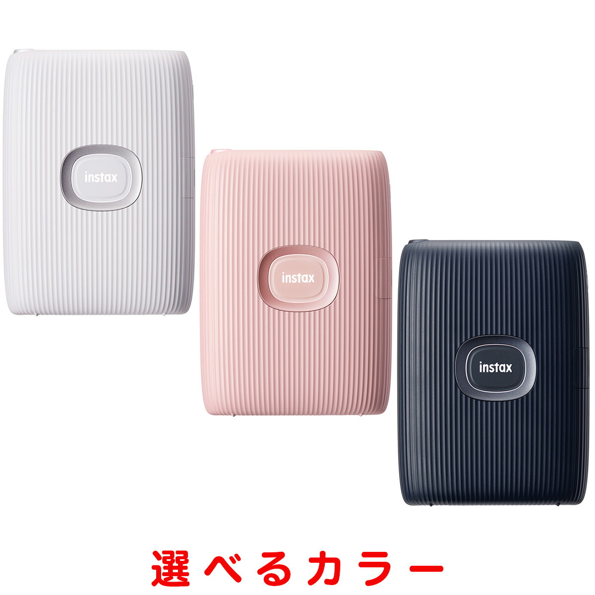 富士フイルム docomo select スマホプリンター instax mini Link 2 bluetooth モバイル スマホ対応 クレイホワイト スペースブルー ソフトピンク AFF59002