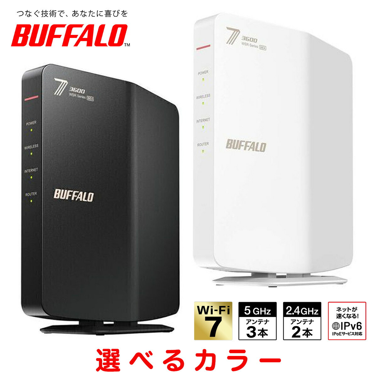 新品未使用未開封 BUFFALO バッファロー 無線LAN親機 WiFiルーター 楽天市場】【送料無料】 バッファロー 無線LAN親機 WiFiルーター