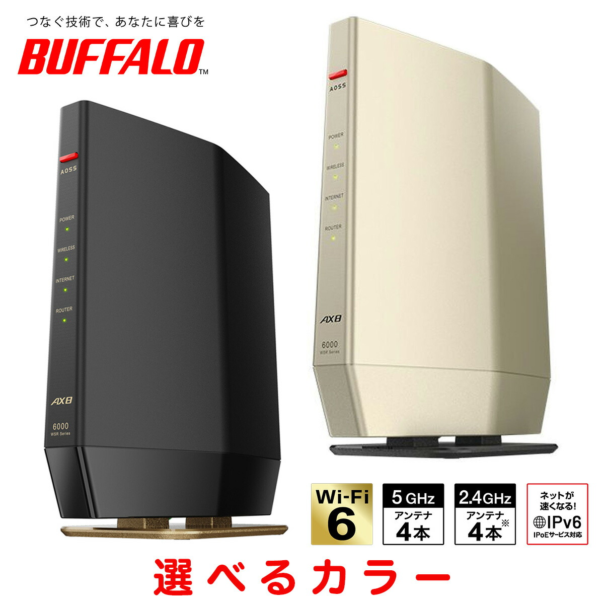 その他 WXR-1750DHP2 WXR-1750DHP2 : Wi-Fiルーター : AirStation | バッファロー