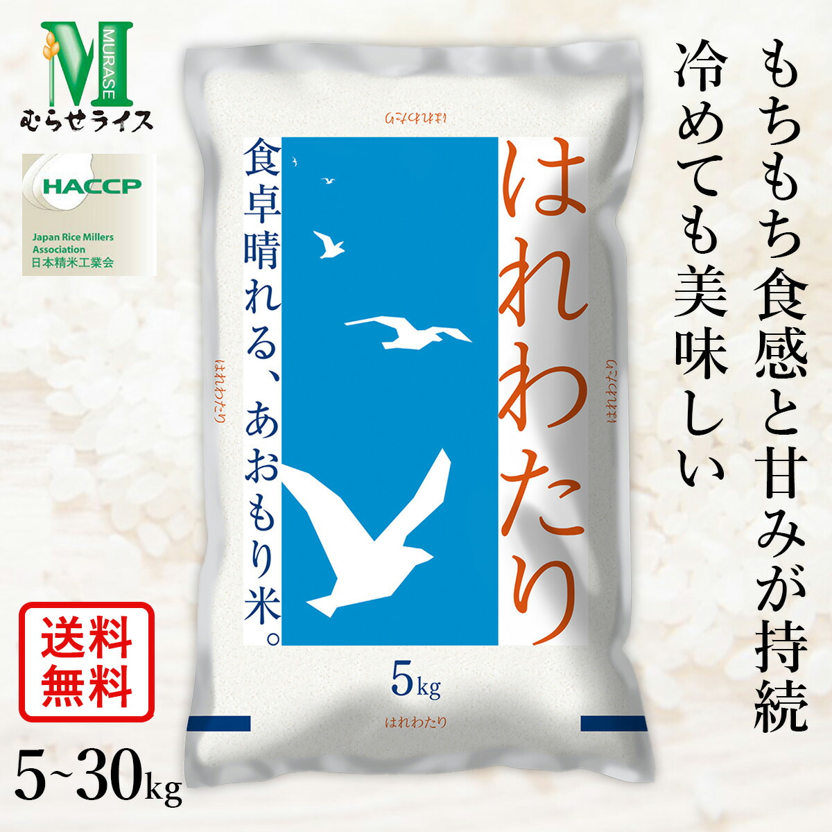 特別ブレンド米25kg！ マイスターおすすめ！究極のブレンド米】有機特別栽培コシヒカリ