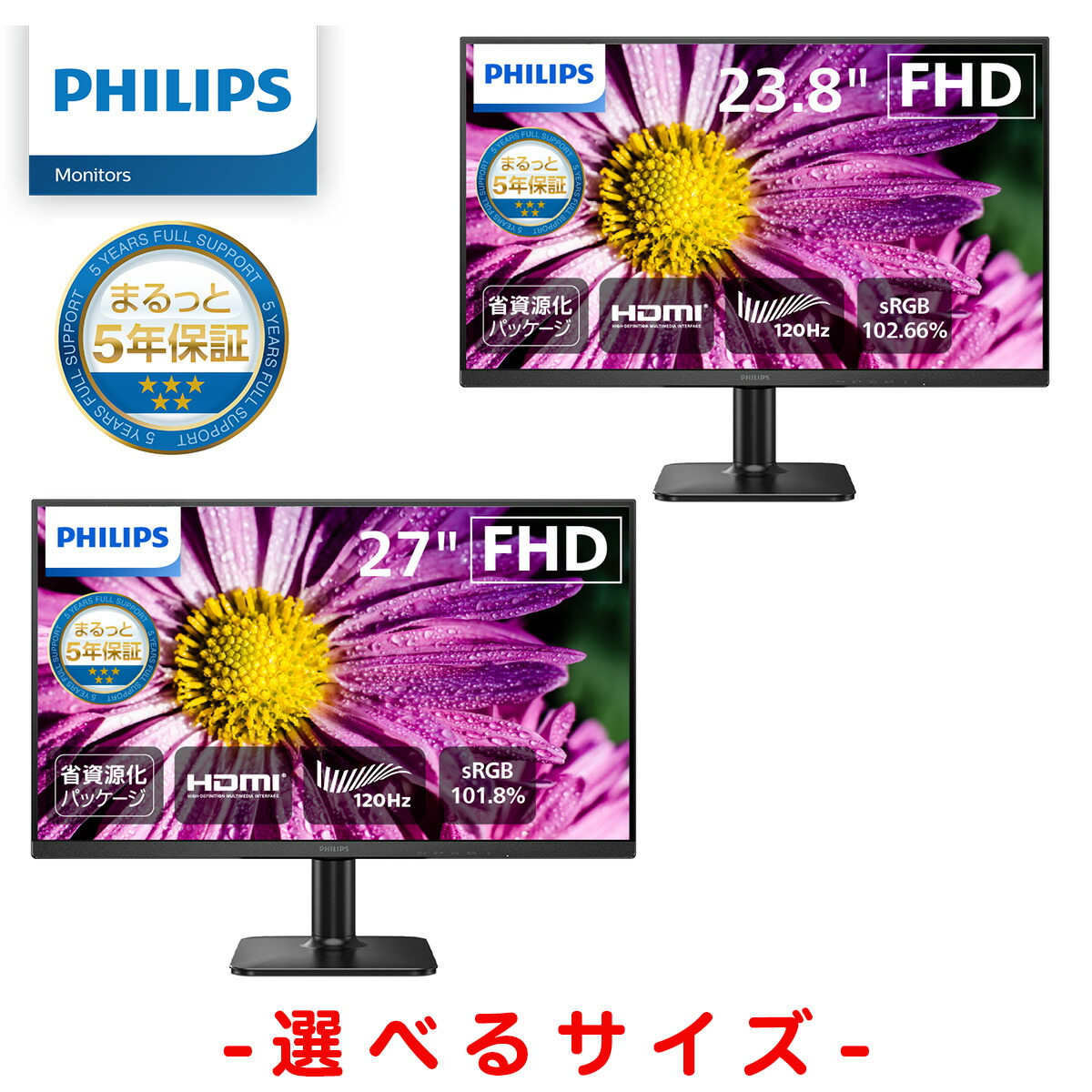 楽天市場】PHILIPS モニター 27インチ 276E8F IPSパネル 2560x1440 2K