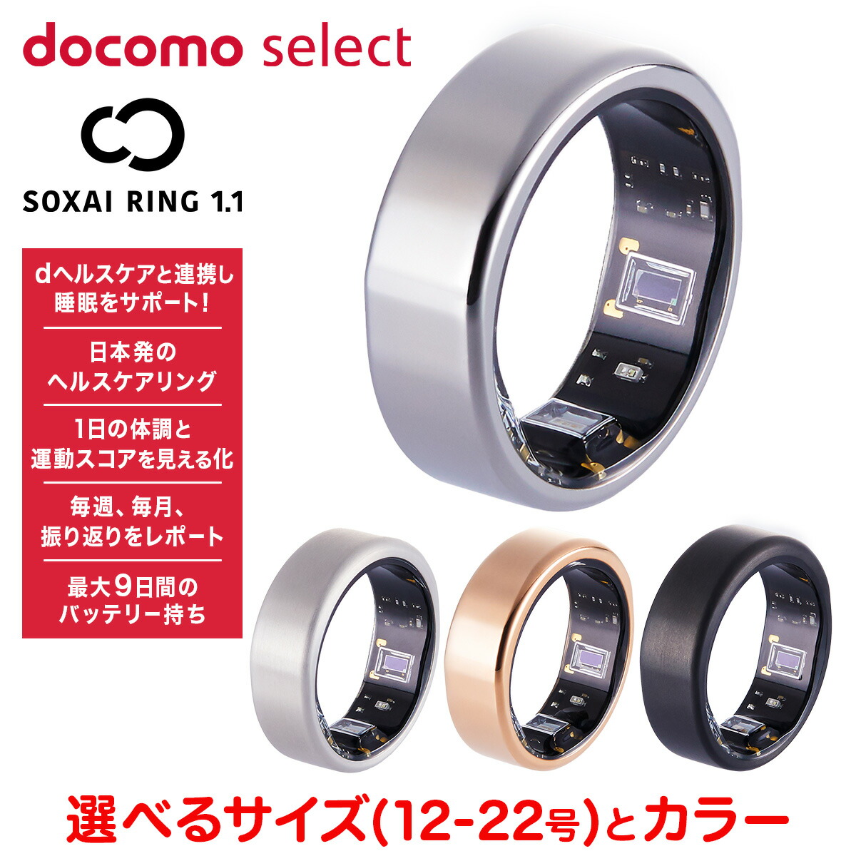 楽天市場】【後日2,000円クーポン進呈】Ultrahuman Ring AIR