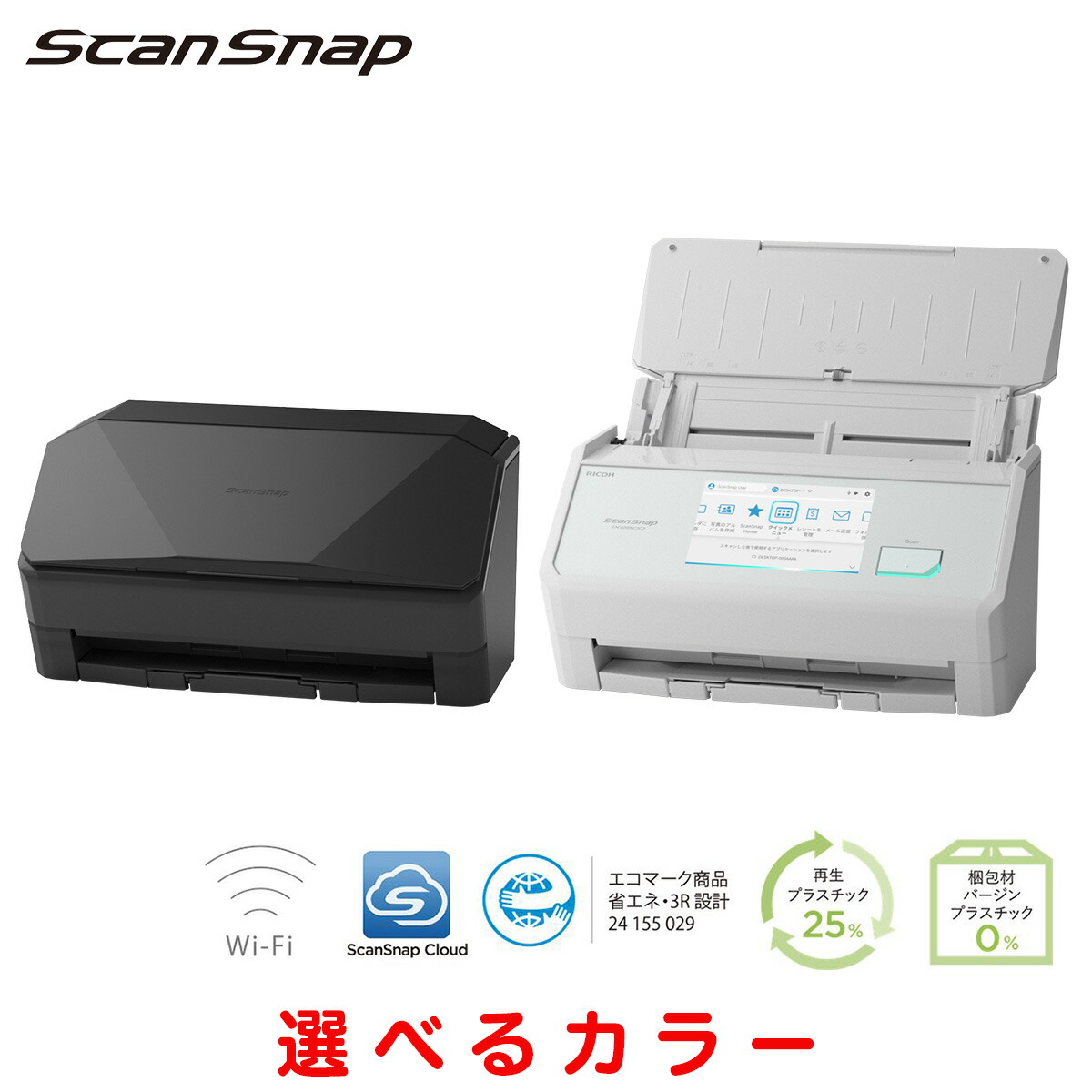 楽天市場】スキャナー A4 富士通 PFU ScanSnap iX500 (最大A3まで 両面