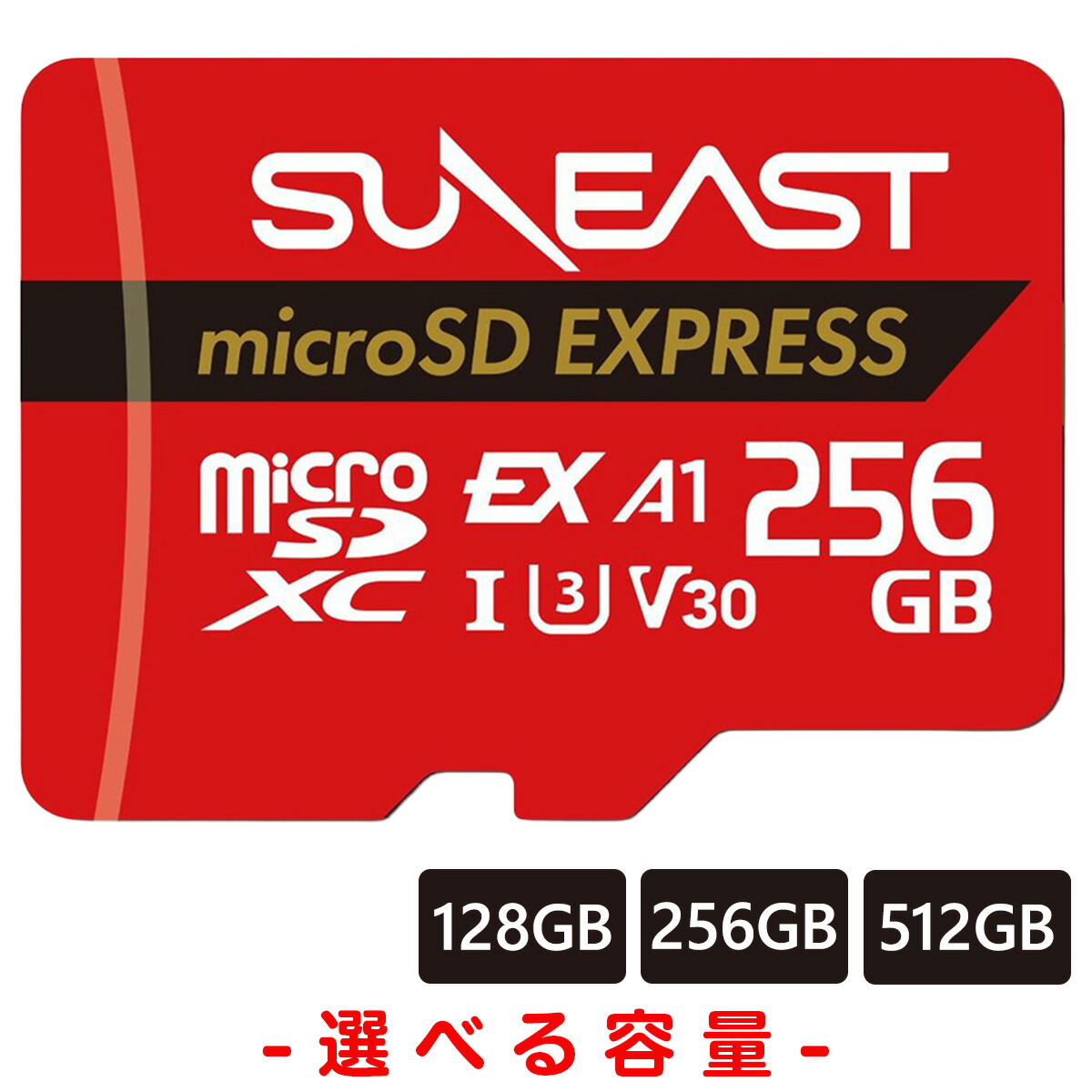 Switch2 SDカードセット 楽天市場】スイッチ2 sdカード express SUNEAST microSD Express