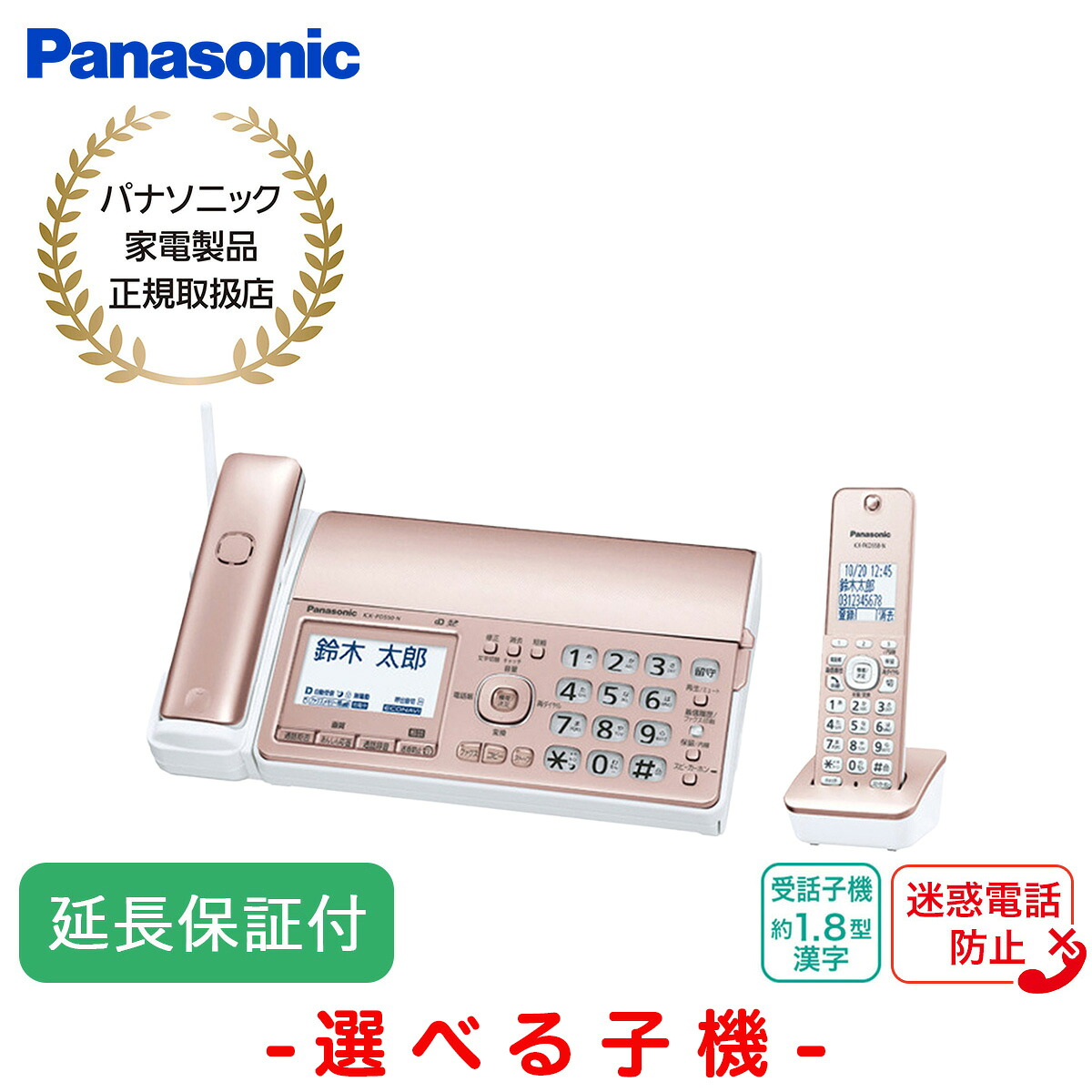 百貨店DEAL