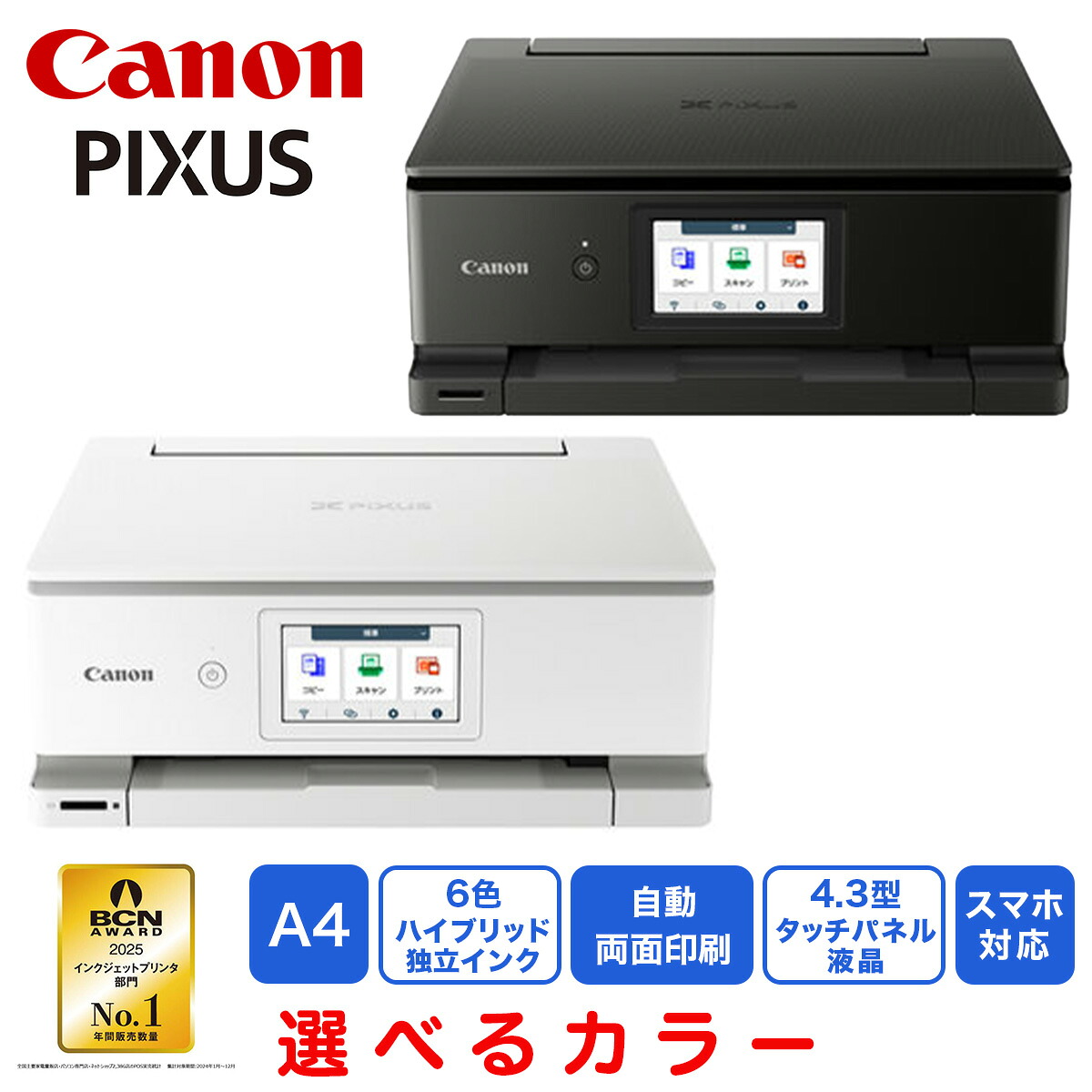 百貨店DEAL