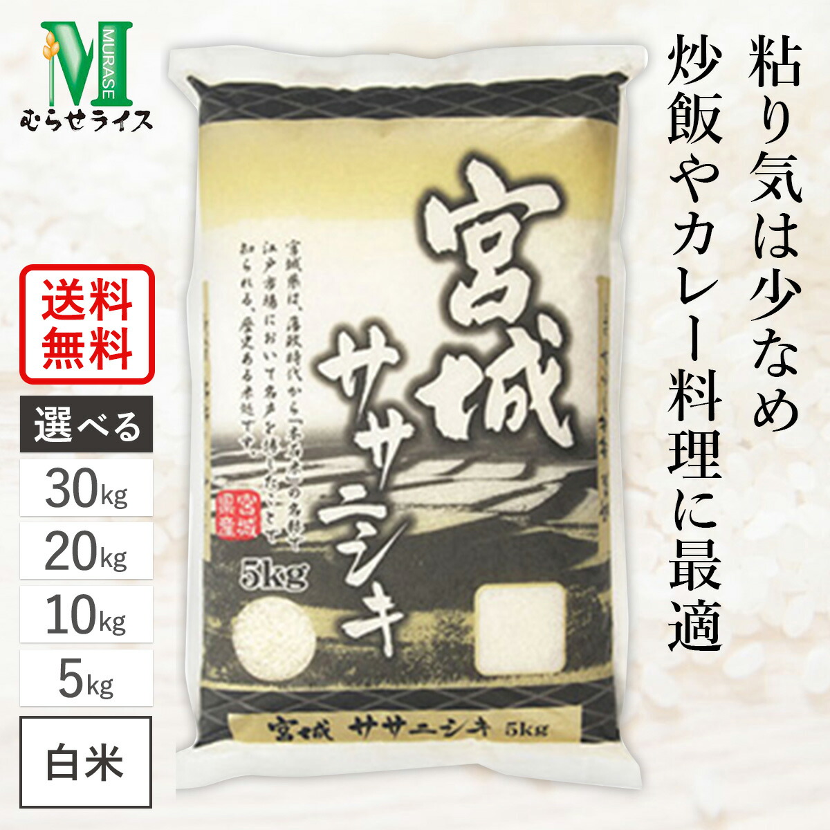 キナコ 白米 20キロ キナコ 白米 20キロ 楽天市場】米20キロの通販